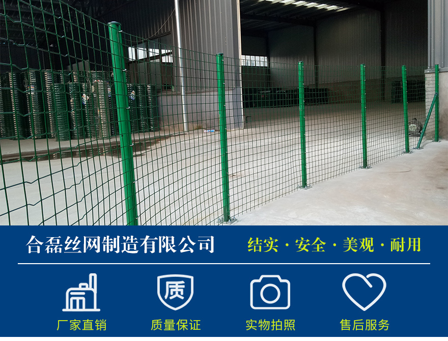 墙体保温电焊网